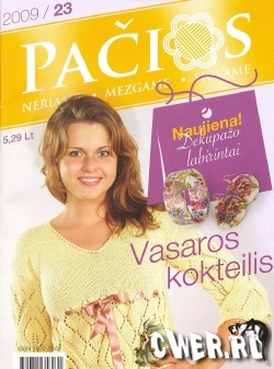 Pacios №23 2009