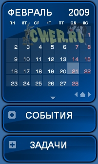 Rainlendar Lite 2.5 Build 72