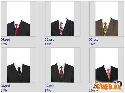 Костюмы для