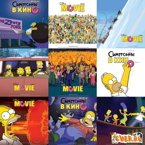 Симпсоны в кино