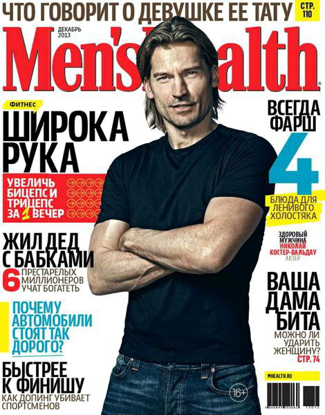 Men's Health №12 декабрь 2013 Россия украина