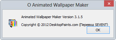 Animated Wallpaper Maker 3.1.5 + Rus