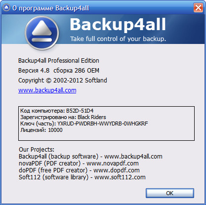 Backup4all Professional