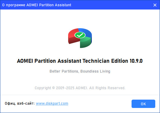 AOMEI Partition Assistant