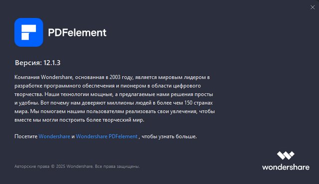 Wondershare PDFelement Professional