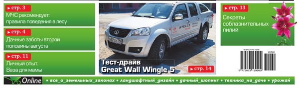 содержание