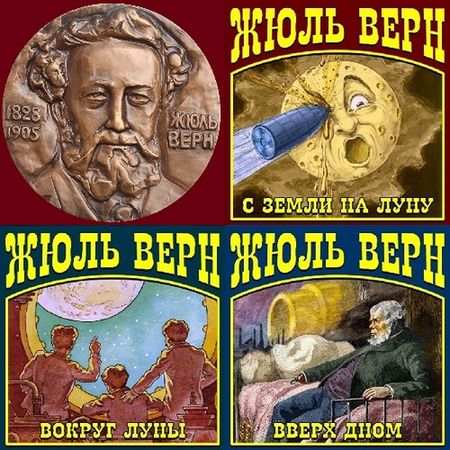 Приключения участников