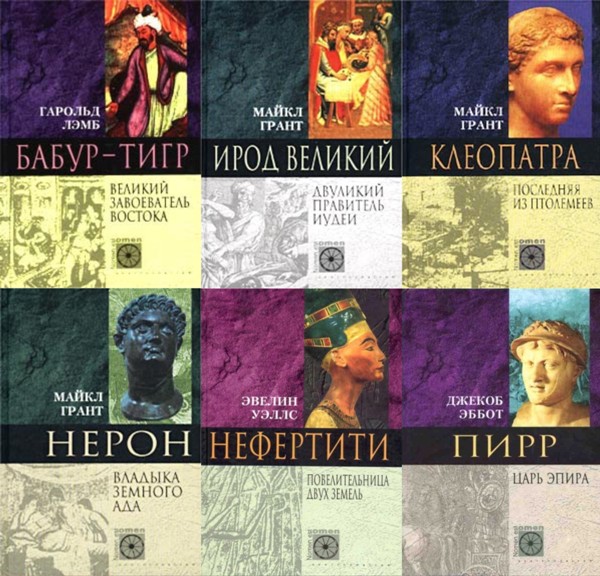 Nomen.est.Omen.sbornik