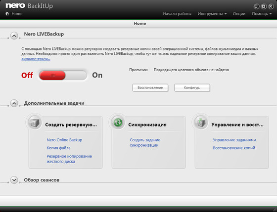 Nero BackItUp 11.0.10300