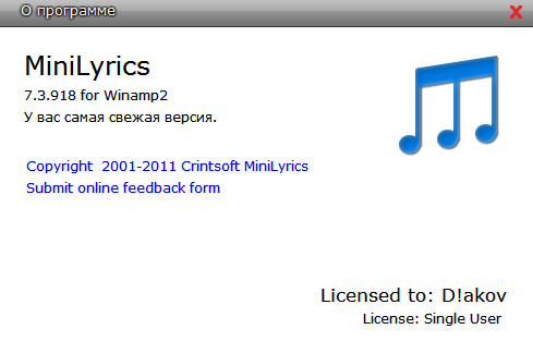 AIMP 3.00 Build 981 Final