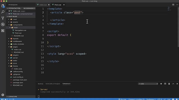Фреймворк NuxtJS. Руководство по Full-Stack разработке1