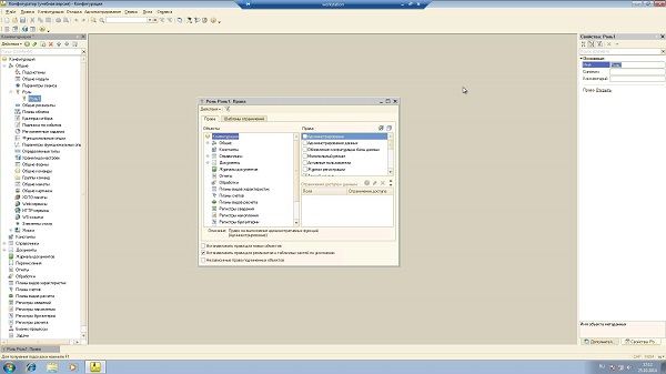 Администрирование 1C с нуля1