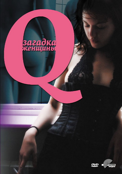 Q