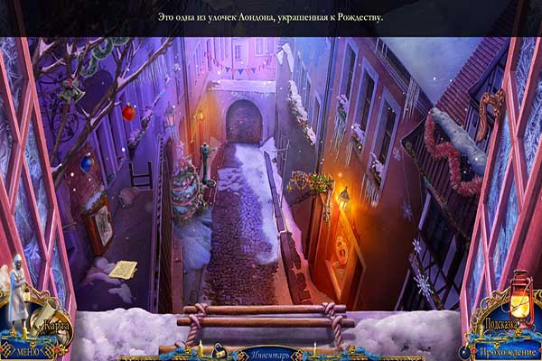 Рождественские истории. Песня на Рождество. Коллекционное издание