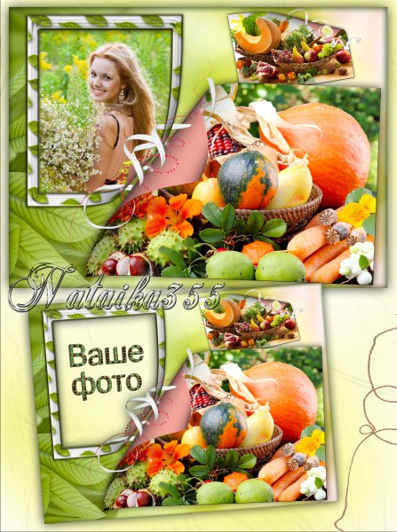 Рамка для фотошоп