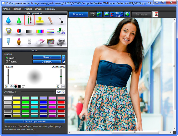 графические редакторы