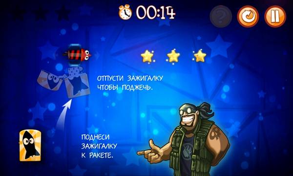 Start The Rockets (2012)