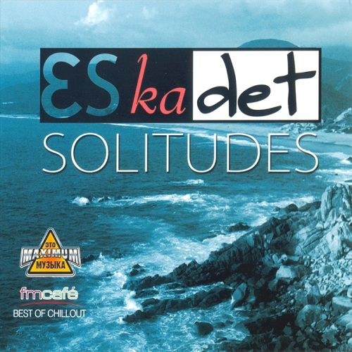 скачать Eskadet - Solitudes