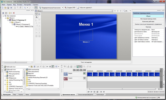 Sony Vegas Movie Studio HD Production Suite