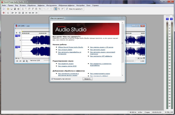 Sony Vegas Movie Studio HD Production Suite