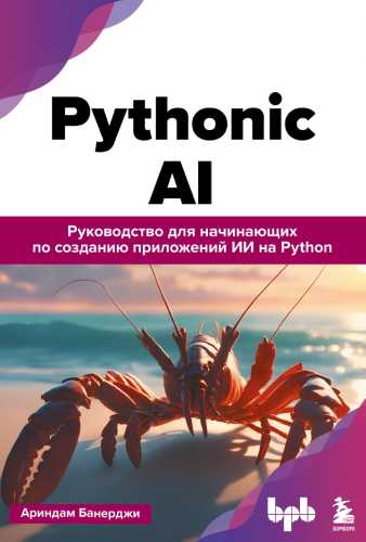 Pythonic AI