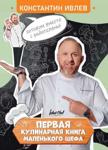 Пасха. Сладкие угощения