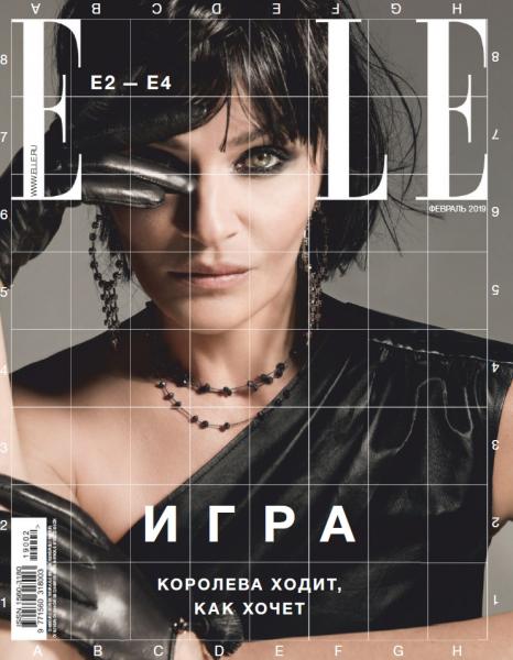 Elle №2 (февраль 2019) Россия