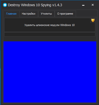 Destroy Windows 10 Spying