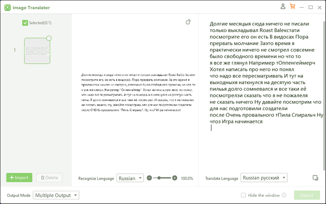 PDNob Image Translator