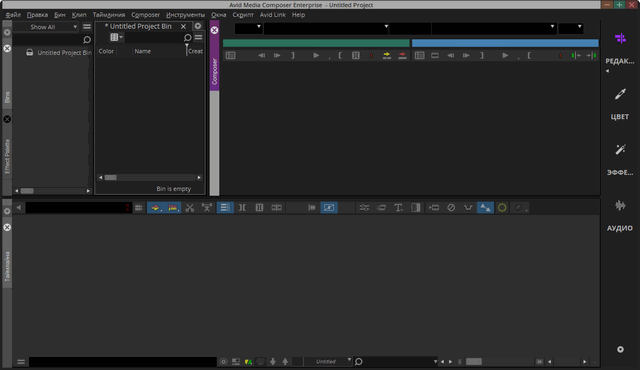 Avid Media Composer Enterprise 22.10