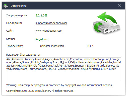 Wise Data Recovery Pro 5.2.1.338
