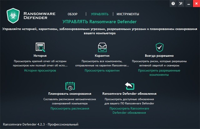 Ransomware Defender Pro 4.2.3