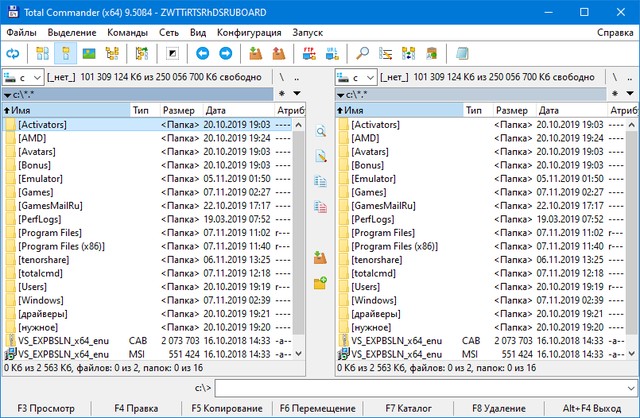Total Commander 9.50 Beta 4