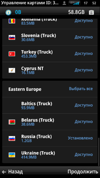 Sygic Truck GPS Navigation