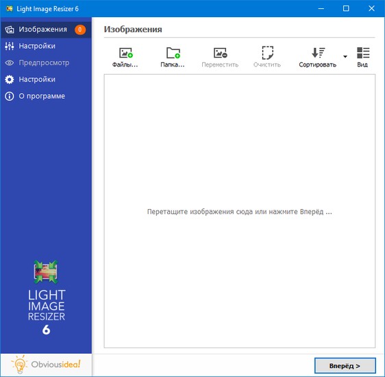 Light Image Resizer 6.0.0.10