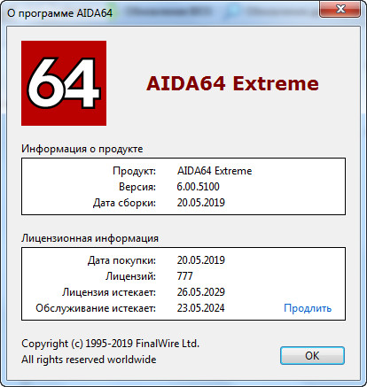 AIDA64 Extreme / Engineer 6.00.5100 Final