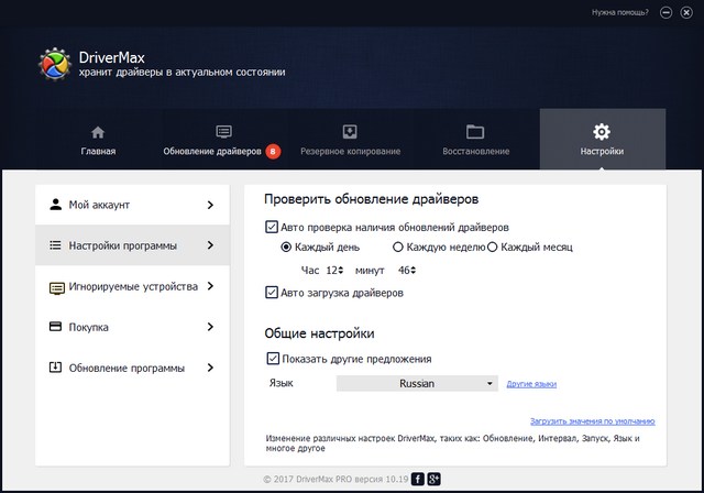 DriverMax Pro 10.19.0.59