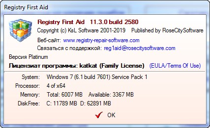 Registry First Aid Platinum 11.3.0 Build 2580
