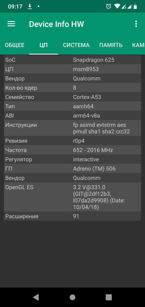 Device Info3