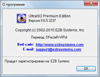 UltraISO Premium Edition 