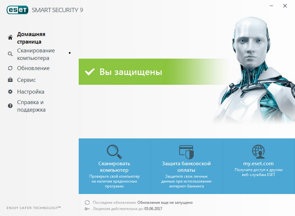 ESET Smart Security / NOD32 Antivirus 9.0.386.1