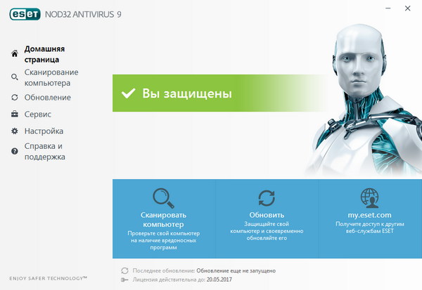 ESET Smart Security / NOD32 Antivirus 9.0.386.1