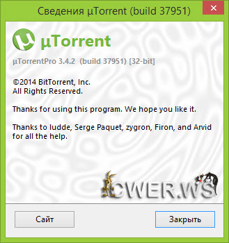 µTorrent Pro