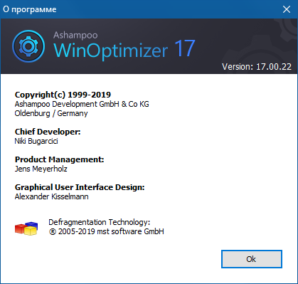 Ashampoo WinOptimizer