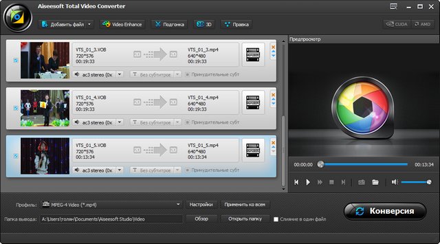 Aiseesoft Total Video Converter 9.0.12 + Portable