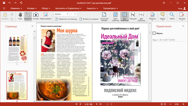 OfficeSuite 2.10.11527.0 Premium