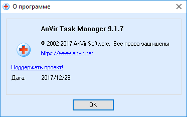 AnVir Task Manager 9.1.7