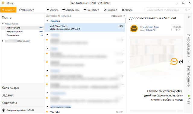 eM Client 7.1.32088.0