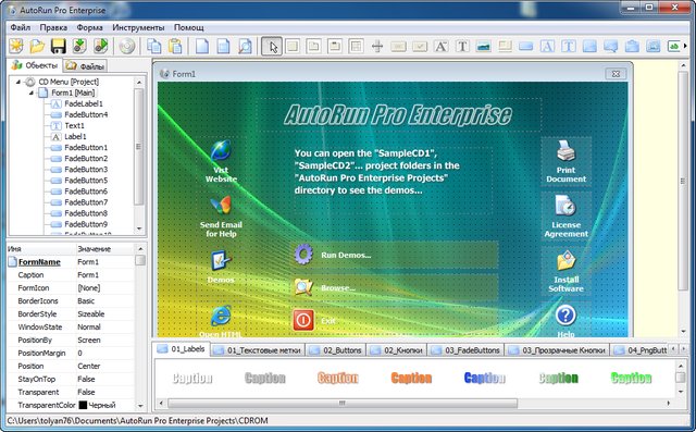 AutoRun Pro Enterprise 14.7.0.390 + Rus