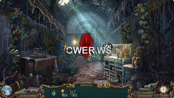 скриншот игры Ожившие легенды 11. Проклятый дар. Коллекционное издание